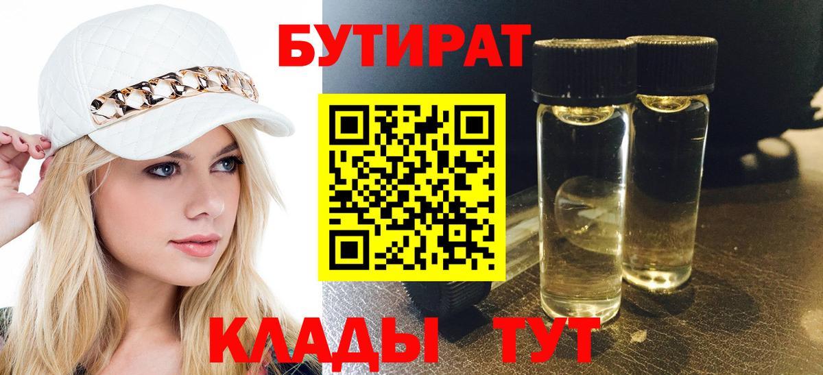 Артёмовский  Конопля  ГАШ  Гашиш  LSD-25  НБОМе  Вход с VPN  Где найти наркотики?  Меф  