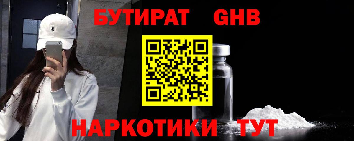 Артёмовский  БУТИРАТ оксана  Вход с VPN 