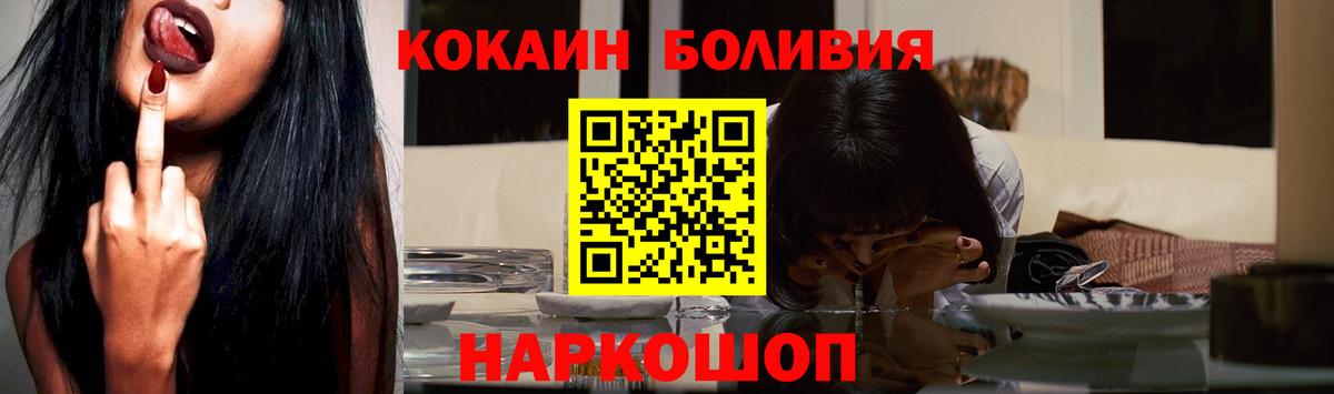 Кокаин Колумбийский Артёмовский