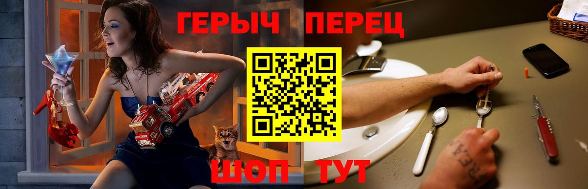 Артёмовский  Героин Афган  Вход с VPN 