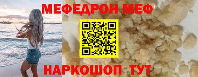 МДПВ Апшеронск