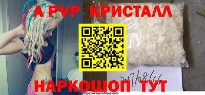 МДПВ Апшеронск