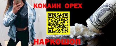 ПСИЛОЦИБИНОВЫЕ ГРИБЫ Аргун