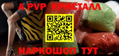 винт Апрелевка