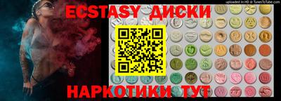 винт Апрелевка