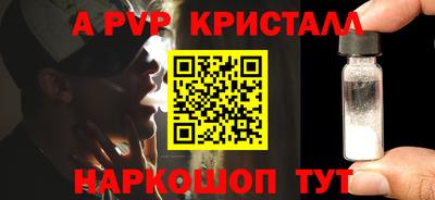 МДПВ Апшеронск