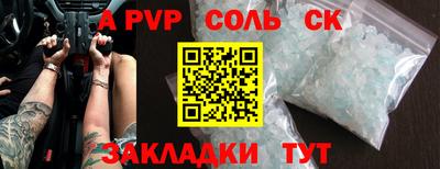 винт Апрелевка
