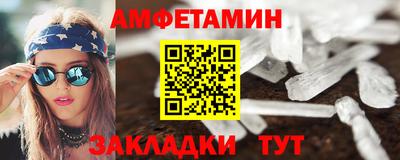 винт Апрелевка