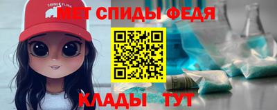 винт Апрелевка