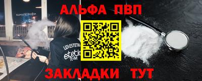винт Апрелевка