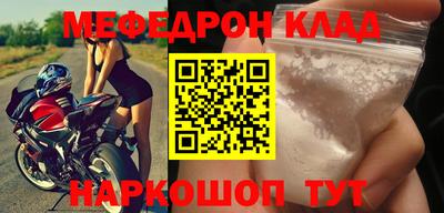 МДПВ Апшеронск