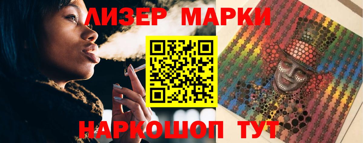 Лсд 25 экстази ecstasy  Вход с VPN  ЛСД экстази кислота  Лсд 25 экстази  Артёмовский 