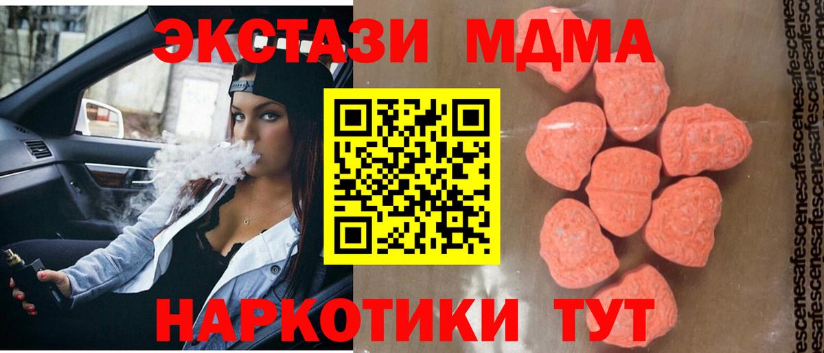 БУТИРАТ Артёмовский