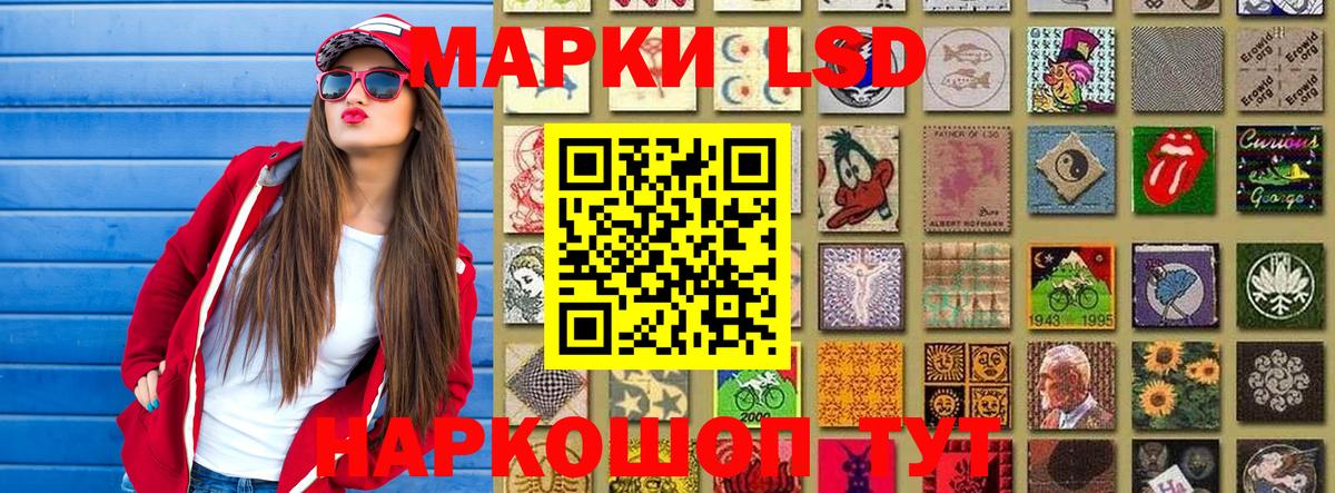 Артёмовский  Марки 25I-NBOMe 1500мкг  Вход с VPN 