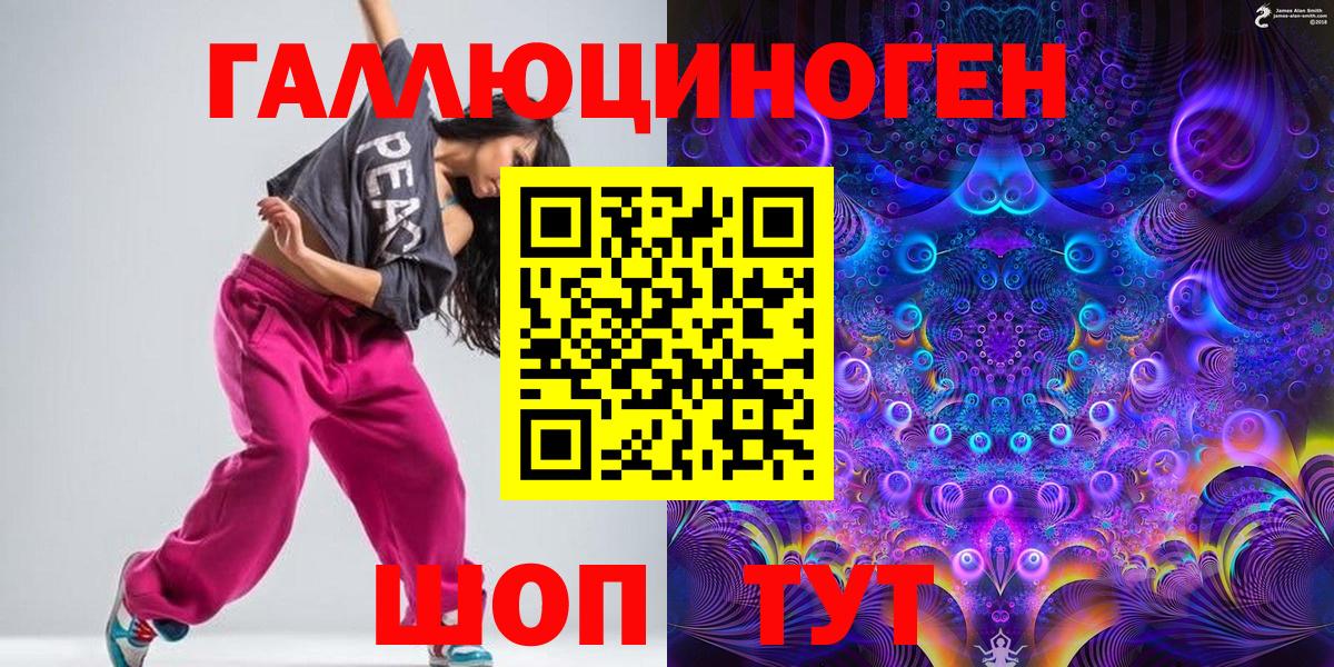 Псилоцибиновые грибы мицелий Артёмовский