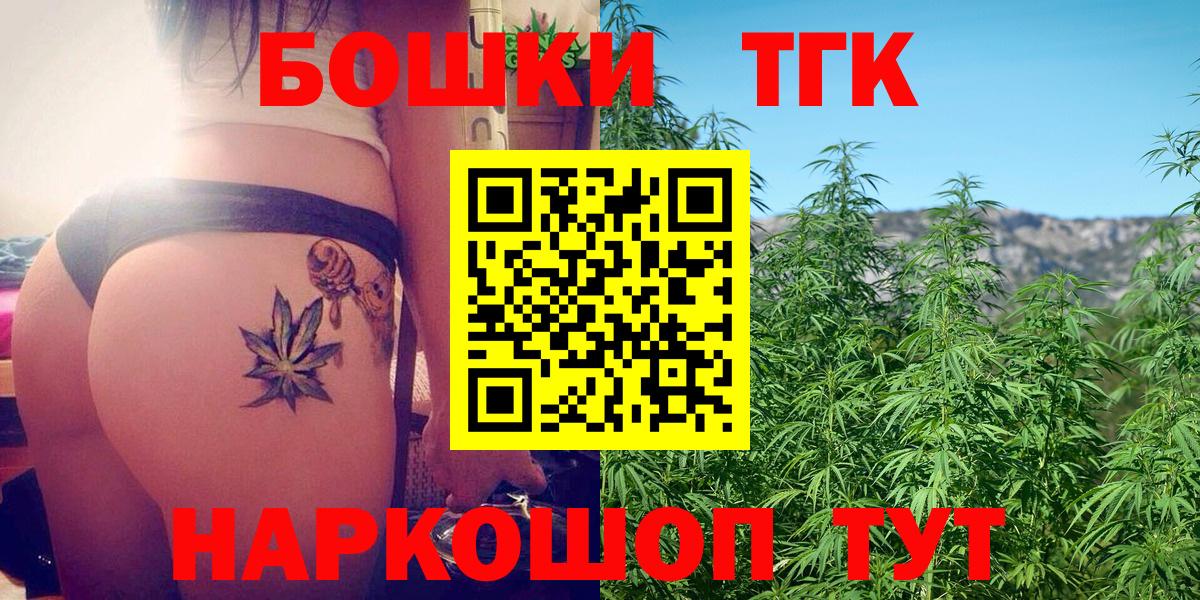 МАРИХУАНА индика  Каннабис тримм  Вход с VPN  Артёмовский  Марихуана тримм  Бошки марихуана MAZAR 