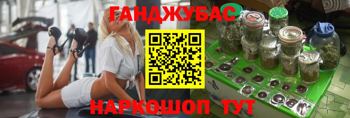 Каннабис индика Артёмовский
